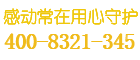 huameng保险柜
